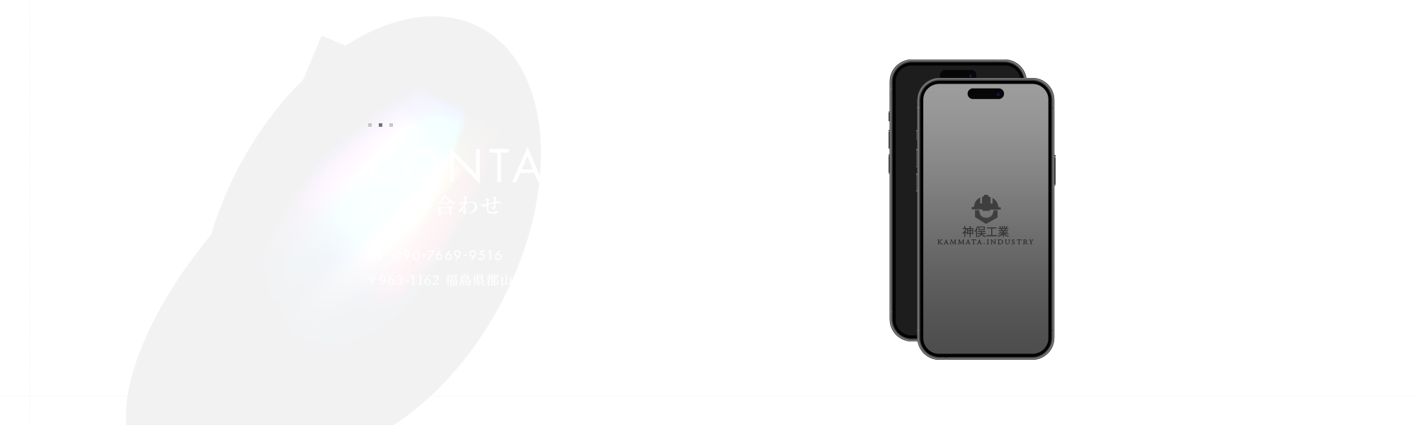 bnr_contact_cover
